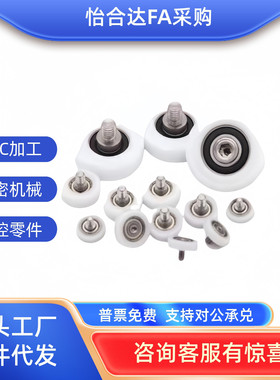 EBSS35工程50塑料13轴承EBHS22/EBH26/EBBS18/20/16/14/30/EBBL40