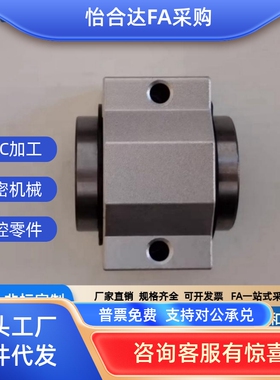 箱式单元直线短滑块SCV8 10 12 16 20 25 30 35 40 50UU滑块轴承