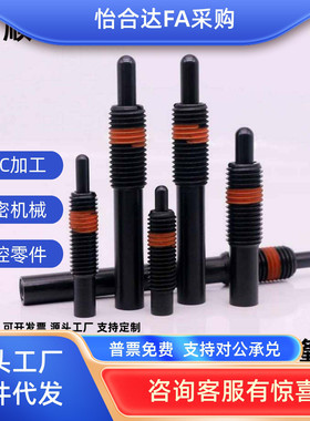 米斯米同尺寸弹簧柱塞 前端平面型 轻载型伸缩弹簧顶销平头型PJLF