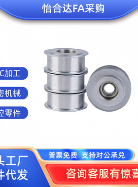 同步带惰轮AFDF EVF31 EVF81-W9 W11 W15 W22 W27-D15 D20 D25 35