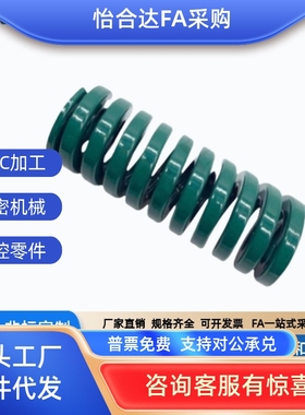 SWH14-15/20/25/30/35/40/45/50/55/60/65/70/75/80矩形螺旋弹簧