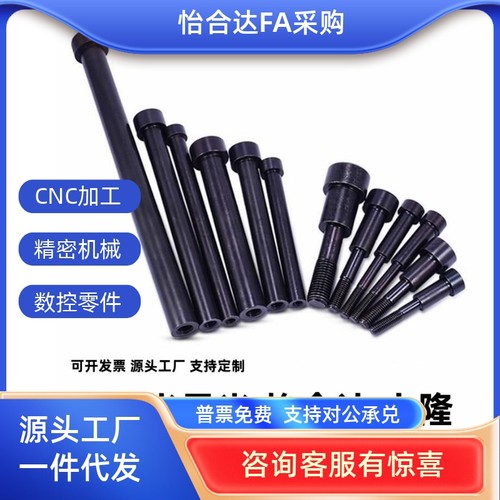 STBG16-15-35 STBG16-20-40 STBG16-25-35 STBG16-35-50止动螺栓