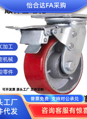 C-HLF/HLS/HLSB100/125/150-U脚轮重载型/万向型/带刹车