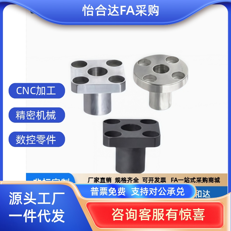 定位销衬套JBY JBN JBS8 10 12 15 16 20 25-10 12 16 20 25 3040