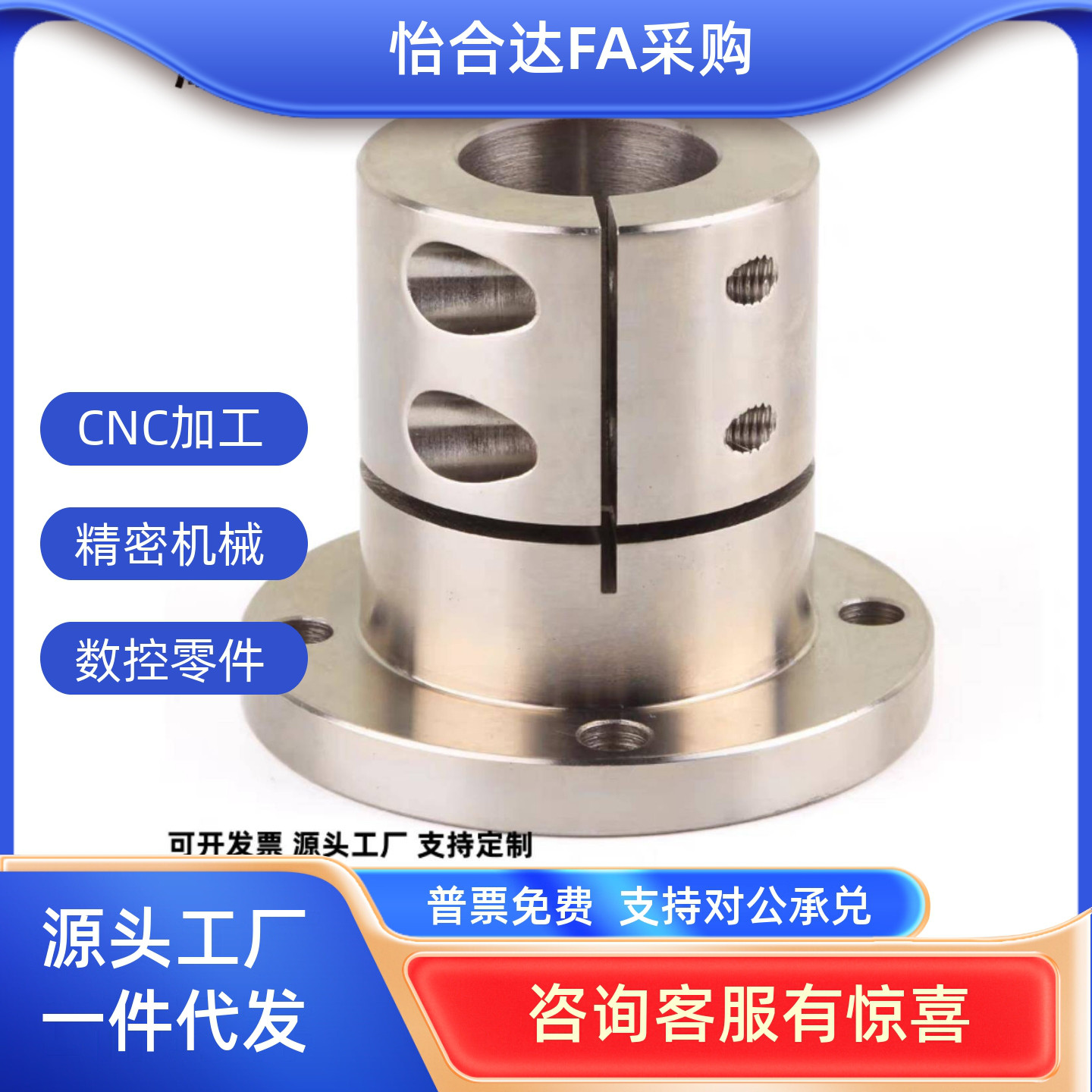 开口型导向轴支座 STHWRL/STHWSL/STHWCL12 16 20 25 30 35 40 50