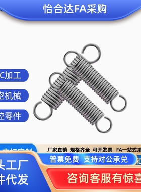 AWS2/3/4/5/6/8/10/12/14/16/18/20/24-10/20/30/40/50 拉伸弹簧