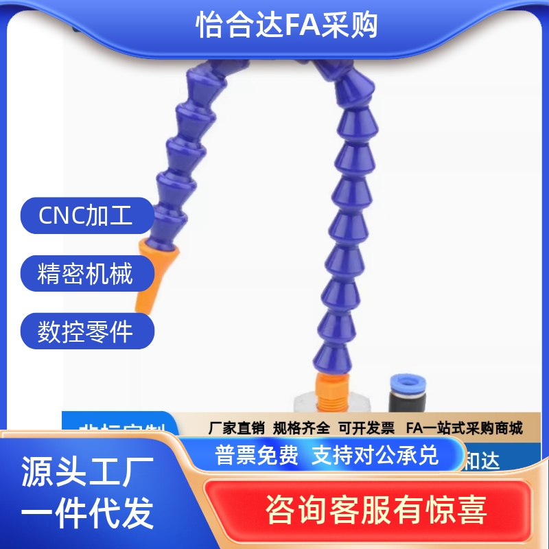 活动软管HOSAJ2 3 4-8- 15 20 30 40-2-A B C D M 1 2 3 替米思米
