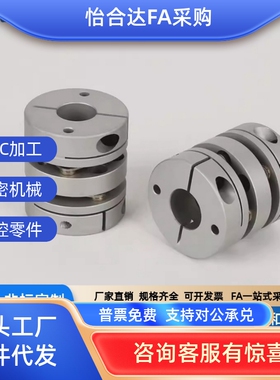 CPHA CPHB-D19 25 27 32 40 50 CPHAK CPHBK开键槽 替上隆联轴器