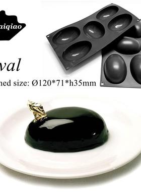 爱百巧 5连椭圆形甜品硅胶模具 复活节蛋糕模 蛋形慕斯西点模茶歇