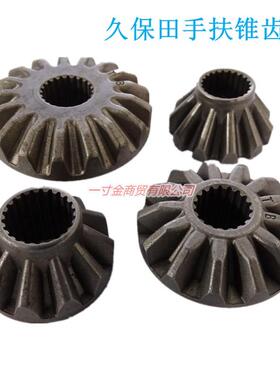PG101-24220/24320久保田手扶插秧机配件摆动壳齿轮锥齿轮48C-68C