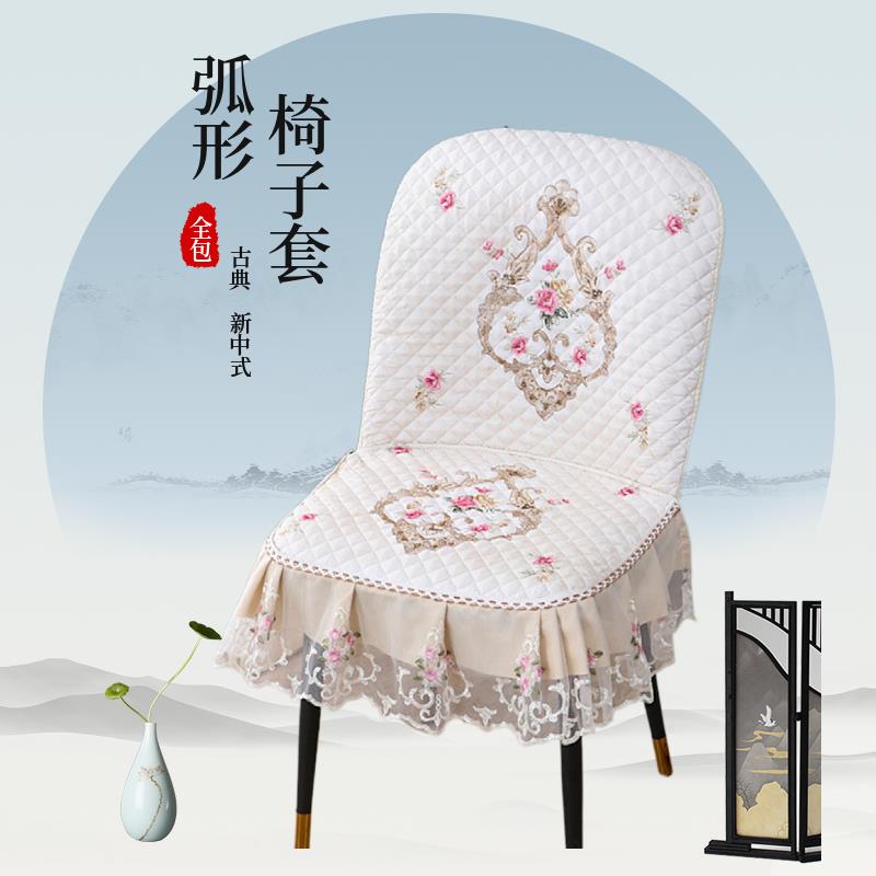 新款简约全包弧形餐椅套罩加厚防滑餐厅椅垫坐垫靠背一体凳子套罩