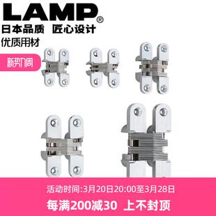 lamp蓝普家具小柜门隐形铰链十字铰链隐藏铰链暗藏合页暗门铰链R