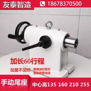 四轴尾座定制135数控分度头160手动气动液压顶针加工中心尾座