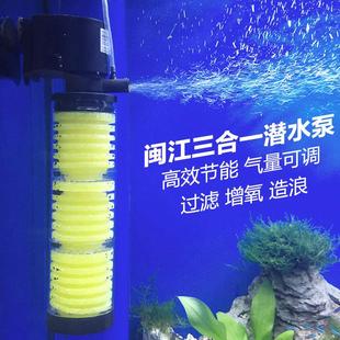鱼缸过滤器三合一潜水泵内置充氧泵水族箱静音增氧泵小型过滤设备