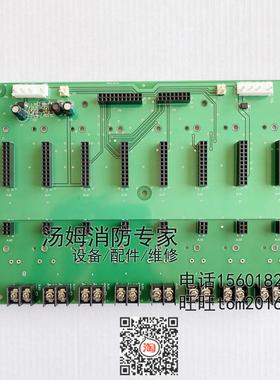 上海松江飞繁F9108AGBT回路底板母板9000二两线制 消防报警主机