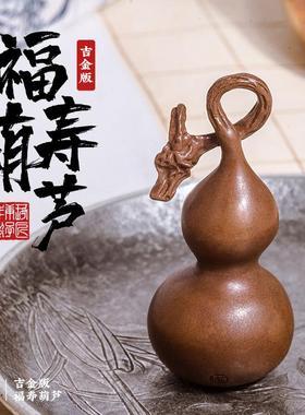 吉金版『惟一』紫铜葫芦挂件吊坠黄铜手把件琢匠全铜汽车挂饰摆件