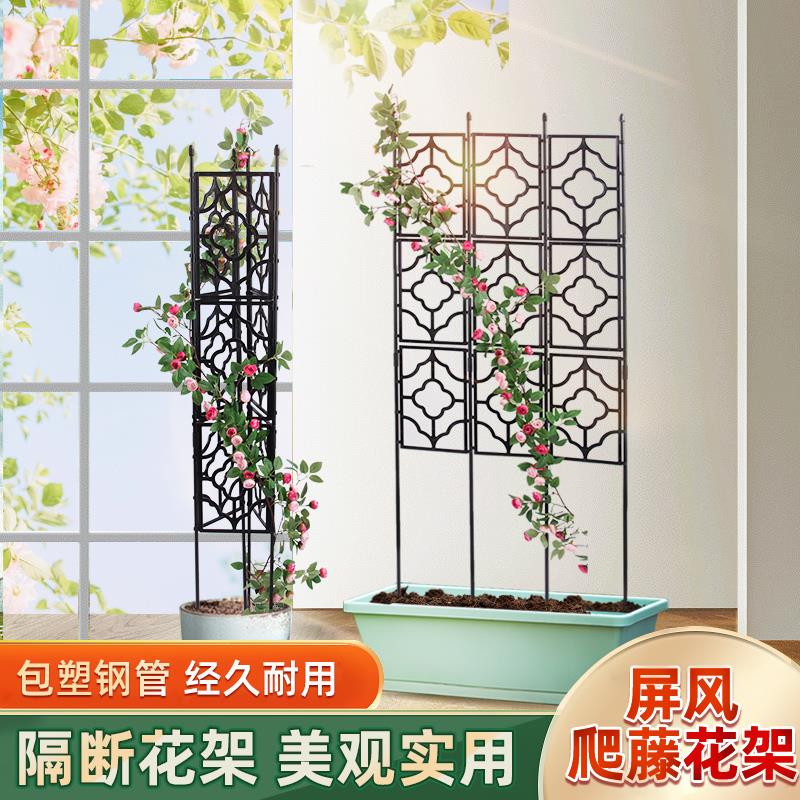 屏风栅栏爬藤支架铁线莲支架月季攀爬架植物庭院户外围栏花园架子