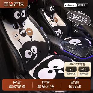 汽车坐垫四季通用女神网红半包座椅套座套女生夏季高级感可爱座垫