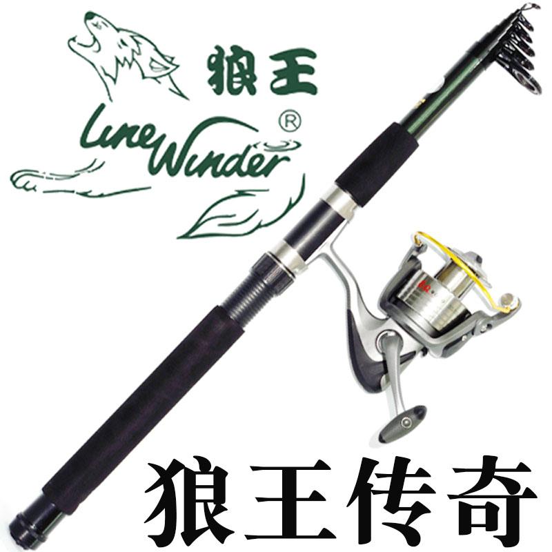 狼王传奇碳素海竿套装超硬远投竿抛竿海杆鱼竿渔具配狼王渔轮