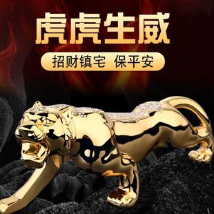 高级感车饰老虎中控台车内饰品摆件男士 车载香薰2024新款 老虎大气