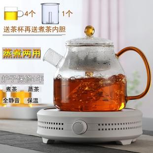 耐高温电热烧水 玻璃蒸茶壶煮茶器蒸汽茶壶养生蒸煮两用电陶炉套装