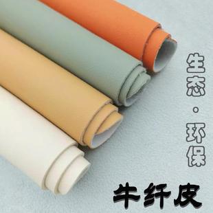 牛纤皮革面料加厚强韧性沙发皮料PU环保软包皮子汽车硬包人造革