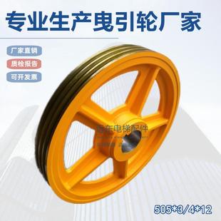 505 500 適用于星瑪 電梯配件電梯曳引輪電梯曳引輪