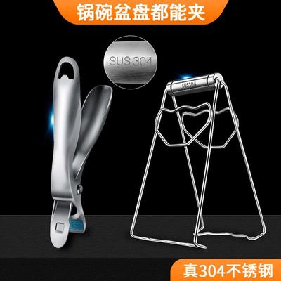 加长加厚304不锈钢防烫夹厨房多功能防滑夹子家用蒸菜砂锅夹取碗
