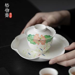 手绘锦鲤荷花盖碗茶杯单个陶瓷功夫茶具家用泡茶碗不烫手 格物斋