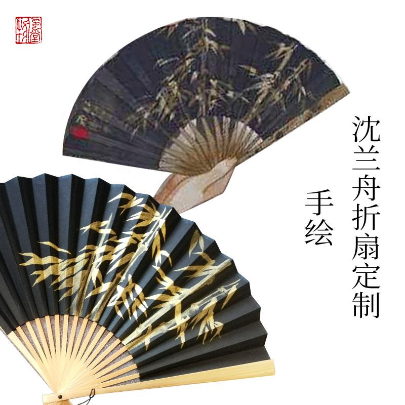 将进酒周边沈兰舟cos服配中国古风手绘折扇定制黑金汉服文创礼品