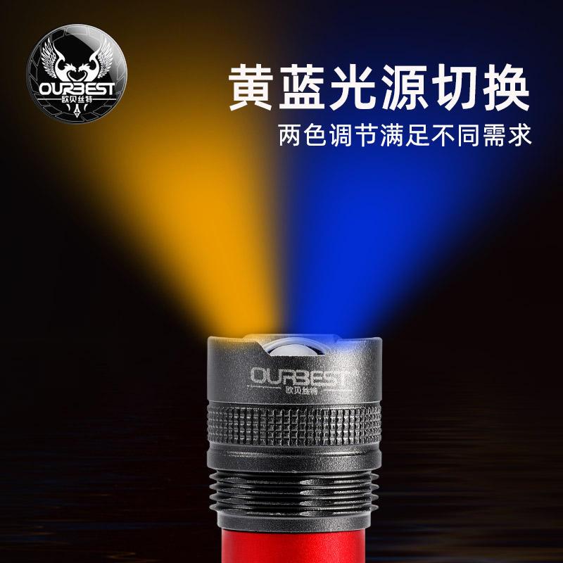 欧贝丝特筏钓竿稍灯可调光调焦杆稍灯3w垂钓诱鱼灯USB钓鱼灯路灯