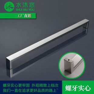 水沐悠高端浴室304不锈钢镜光玻璃淋浴房互移门单边拉手把手L15C