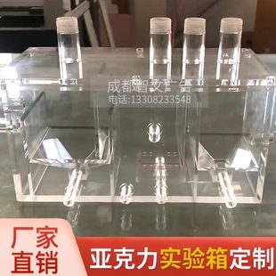定制真空亚克力加工高专业箱实验器材箱测试透明实验有机玻璃水箱
