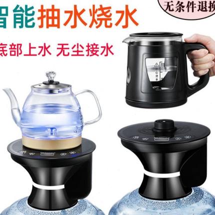 自动 家用纯净水桶压水器桶装水电动抽水器加热一体上水器 饮用水