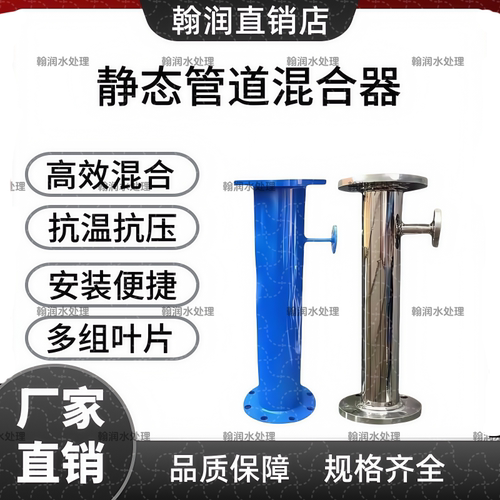 碳钢不锈钢管道加药器