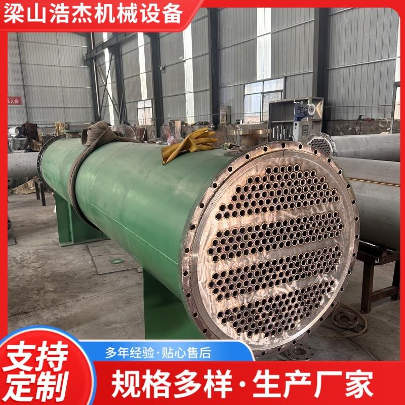 厂家出售列管式换热设备 石墨工业冷凝器 不锈钢冷却设备