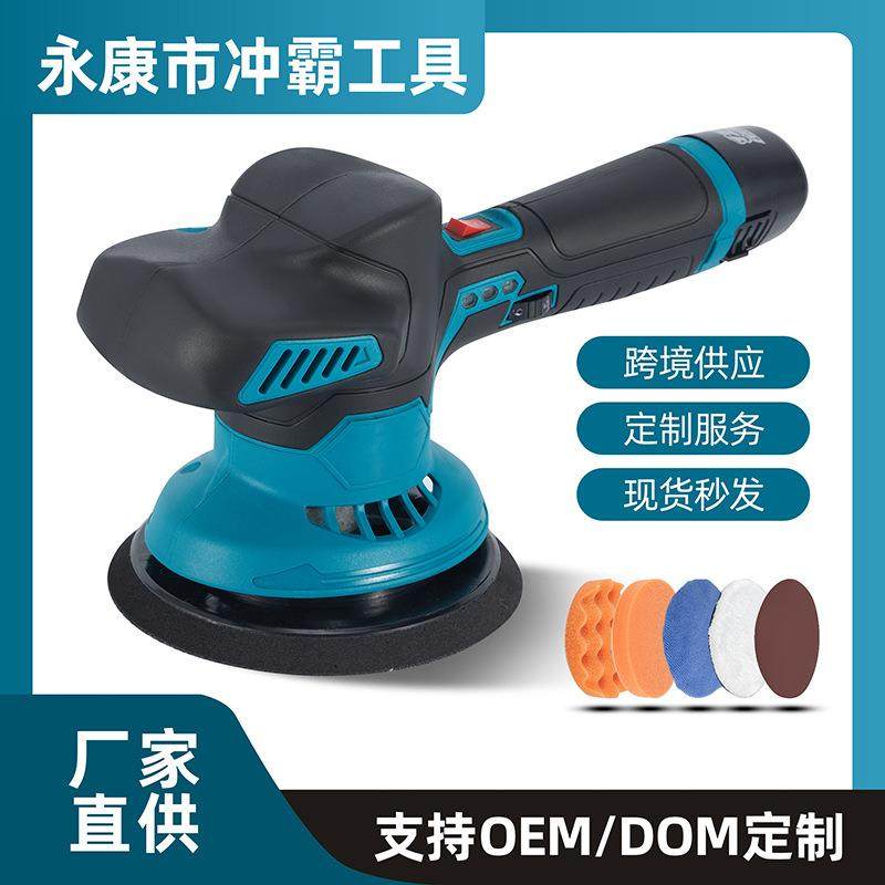 抛光打蜡机汽车无线抛光打蜡神器打磨一体小型手持锂电抛光机,五金/工具,抛光机/地面抛光机,淘宝优惠券,粉丝福利购,淘宝优惠卷