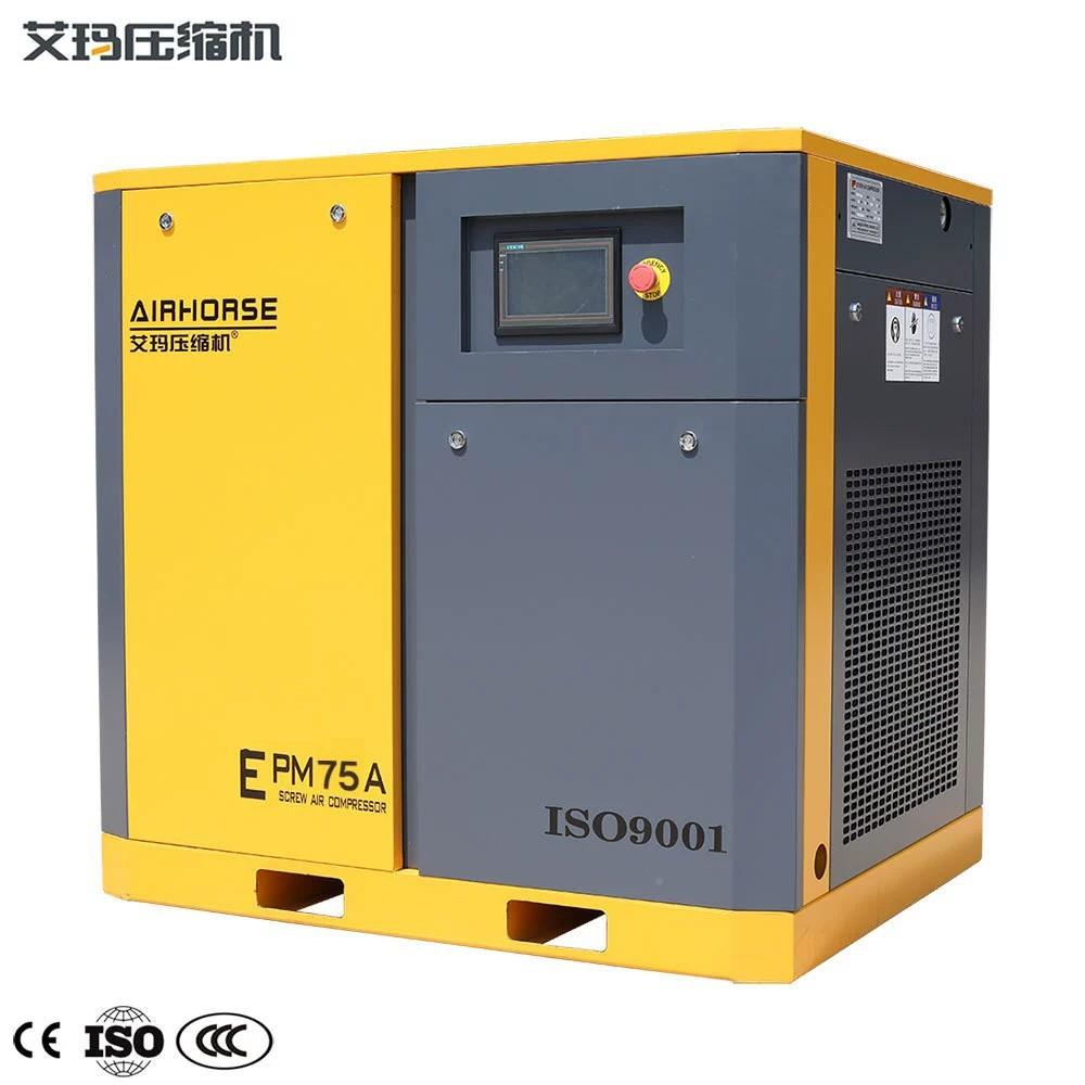 EPM（7.57.空kw永磁变频式空压机工业5级气压缩机静音大型螺杆压
