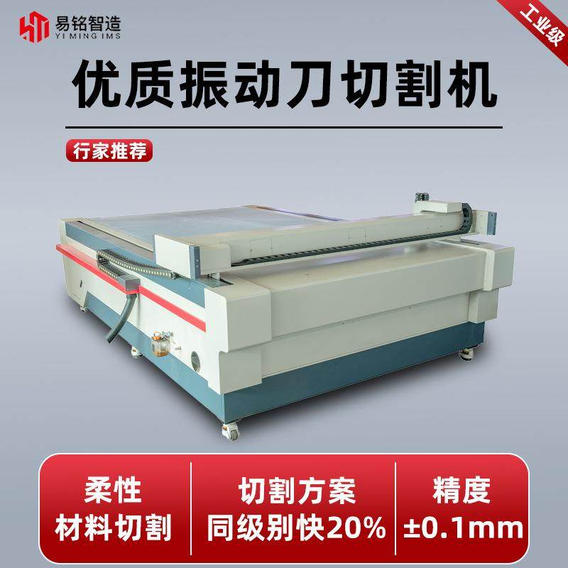 鞋材裁剪机皮革海绵帽子真皮冲孔裁切机 振动刀切割机 皮革切割机,机械设备,压缩机,淘宝优惠券,粉丝福利购,淘宝优惠卷