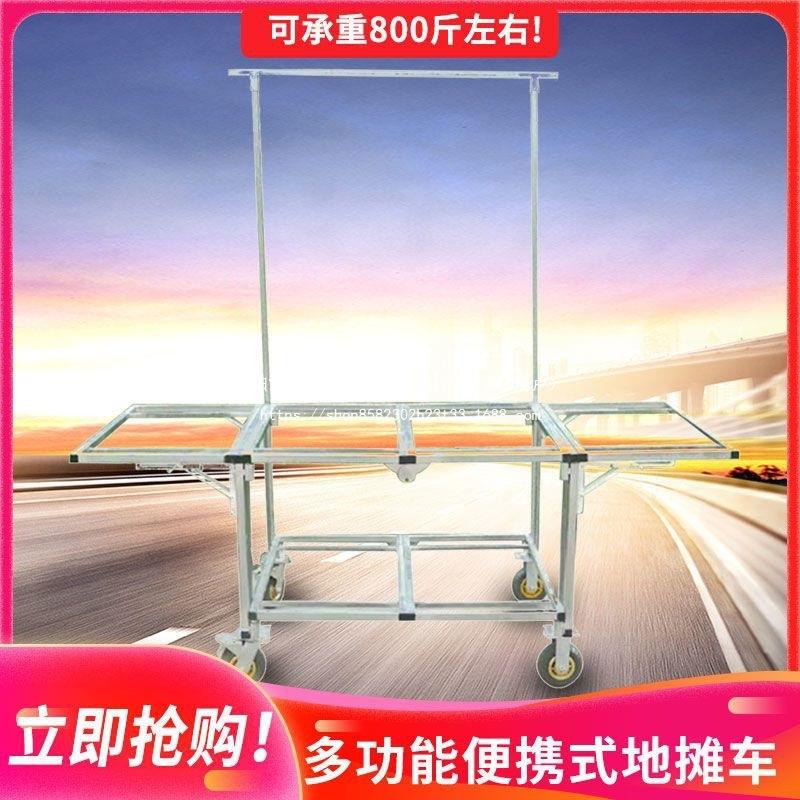 移动摆摊车折叠餐车带万向轮便捷手推车小吃车折叠货架子厂家直销