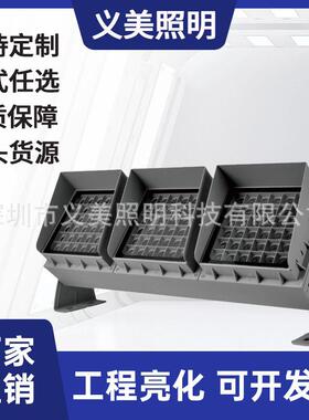 54W72W108W144W216W384W多头组合大功率投光灯户外亮化投射灯景观