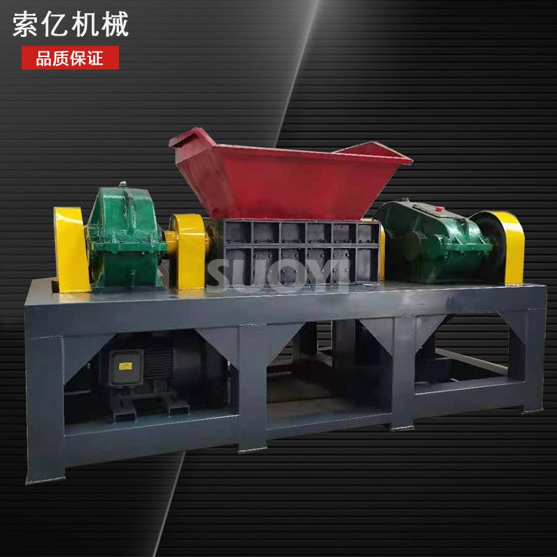 撕碎大型金属双轴撕碎机 编织袋垃圾粉碎机 废旧家具家电破碎机
