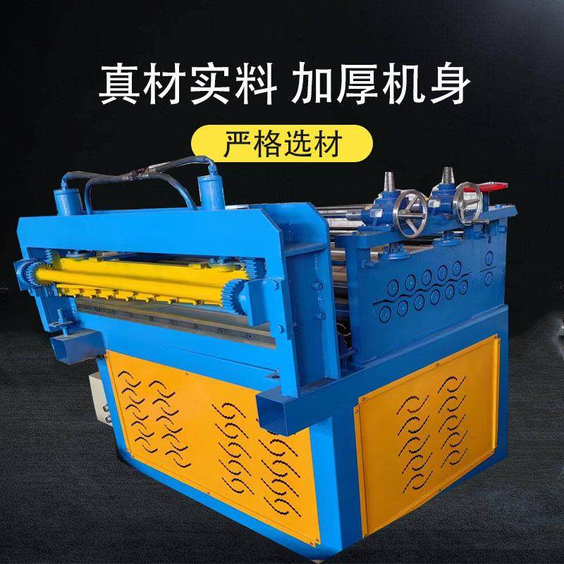 铝板开卷校平分条收卷机钢板校平机整平机钢板矫正,五金/工具,其他机械五金,淘宝优惠券,粉丝福利购,淘宝优惠卷