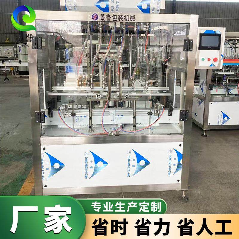 酱油醋品灌装机 洗衣液直线灌装机 日化液体灌装生产线设备厂家,机械设备,压缩机,淘宝优惠券,粉丝福利购,淘宝优惠卷