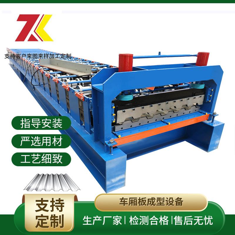 出口车厢板型彩钢成型机 压不锈钢双层压瓦机全自动压瓦机设备