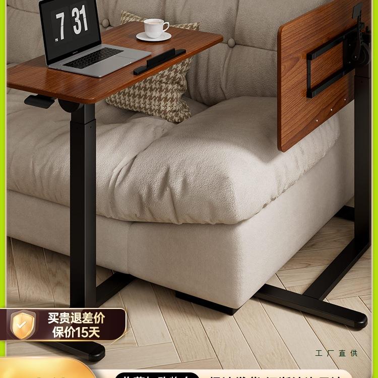 床边桌子可移动升降可折叠家用床上办公电脑桌站立书桌沙发小边桌