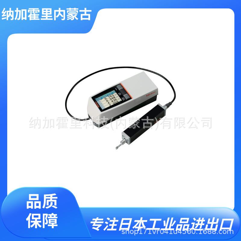 粗糙度测量仪 SJ-310-4MN 178-570-21 178-570-22