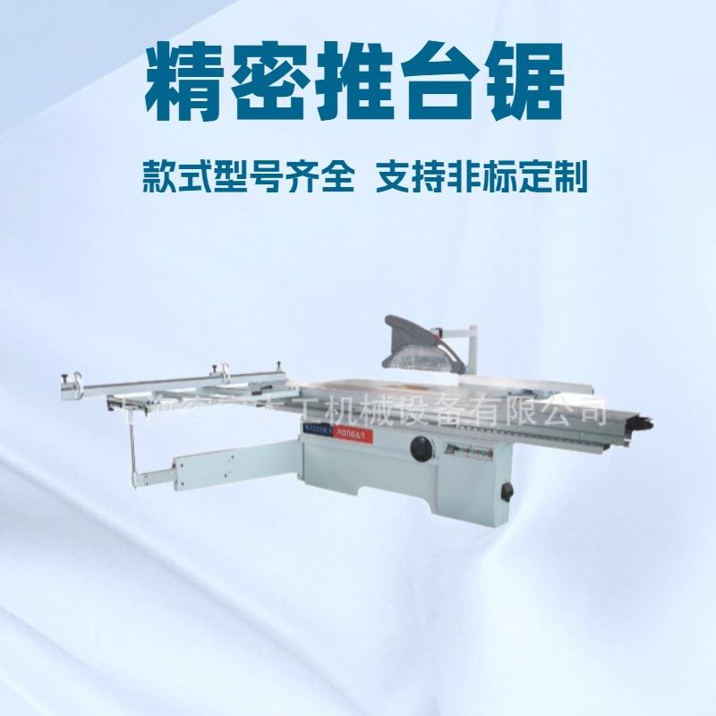 精密推台锯 裁切密度板刨花板专用 木工导向锯有效防止下表面崩边