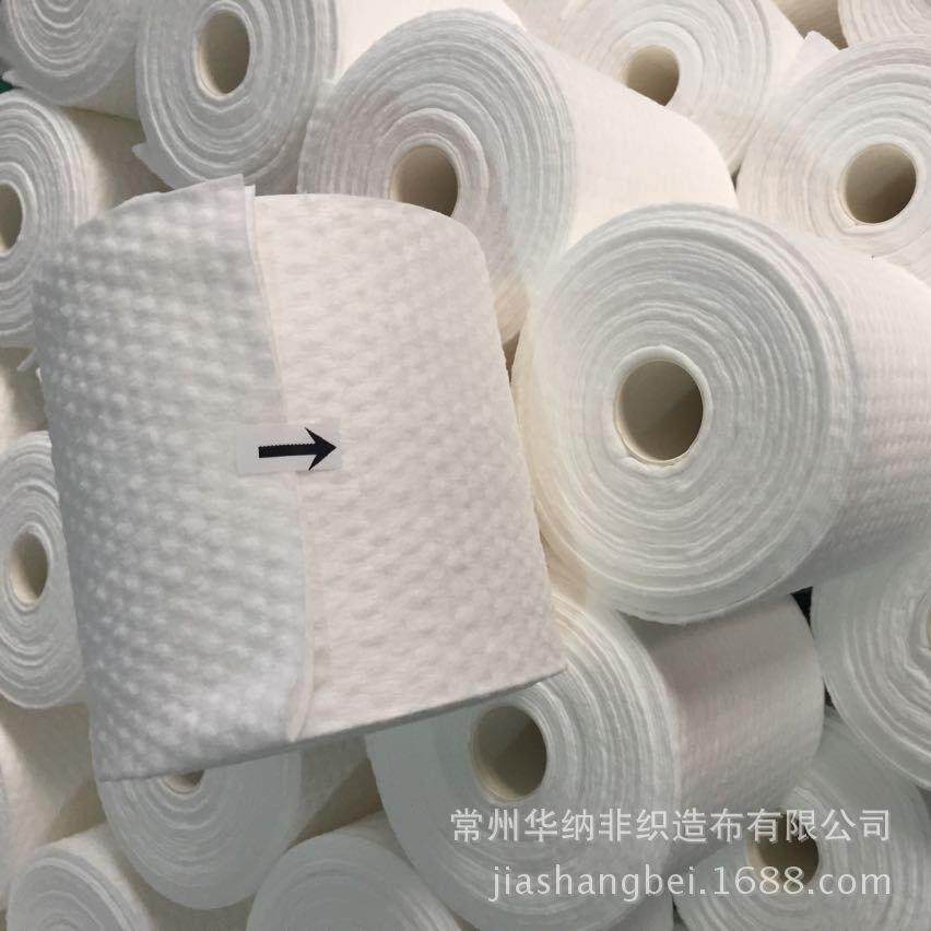 美容卷巾、点断式，柔巾机用，一次性湿巾卷，洗脸巾接受定制。,居家日用,一次性口罩垫,淘宝优惠券,粉丝福利购,淘宝优惠卷