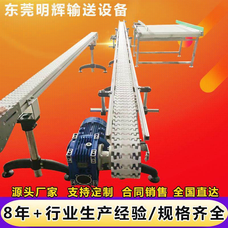 柔性链板线输送机pom链板输送线可直行转弯塑料链板输送带流水线,搬运/仓储/物流设备,输送机,淘宝优惠券,粉丝福利购,淘宝优惠卷